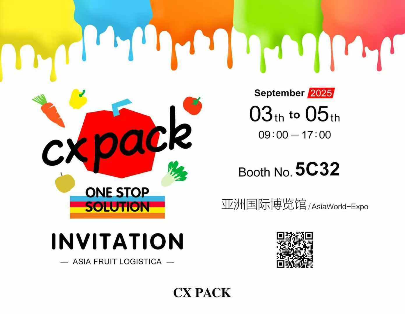 最新の会社の事例について アジアフルーツロジスティカ-CX PACK