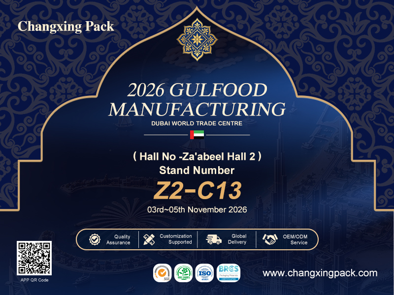 最新の会社の事例について Changxing Packは、2026年ドバイで開催されるGulfood Manufacturing 2026（ブース番号 Z2-C13、ザアビール・ホール2、11月3～5日）へ皆様をご招待いたします。