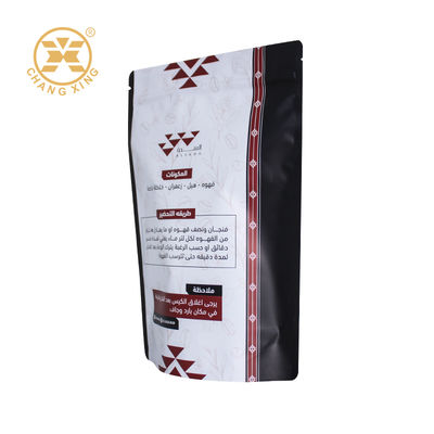 Moisture-Proof Stand-Up Pouch for Coffee Food Packaging Plastic Aluminum Foil Bag Heat Sealing Coffee Bag